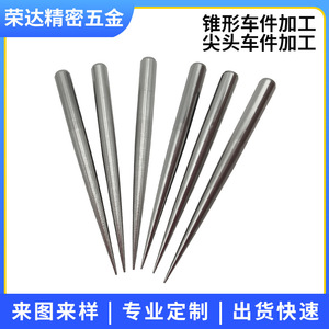 Rongda Tapered Turning Tool Stainless Steel Bright Finish For Precision <b>Machining</b> 1-100mm Hole Diameter - Product Image 4