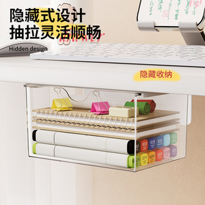 Underdesk <b>Drawer</b> <b>Storage</b> Box Rectangle Hook Type Office Desk Organizer Transparent Space Saving <b>Storage</b> <b>Drawer</b> - Product Image 2