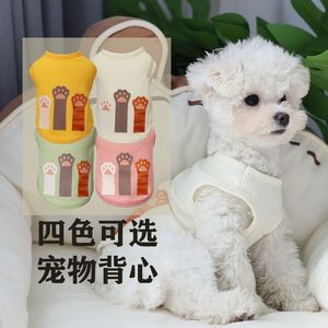 Cute <b>Animal</b> <b>Pattern</b> Pet Vest Candy Color Dog Cat Clothing Waffle <b>Knit</b> Spring Summer Wear - Product Image 2