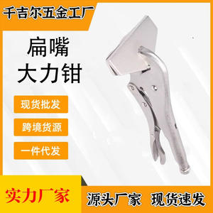 Pince à bec plat en acier au chrome-vanadium industriel, longueur de mâchoire 6 pouces, largeur de mâchoire 1 pouce, mâchoire lisse, outil manuel robuste - Product Image 4