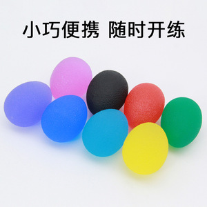 Elastic Ball Hand Grip Strengthener Silicone Exercise Equipment For Finger Rehabilitation Home Fitness Training - Product Image 4
