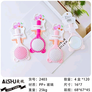 Brosse à cheveux avec miroir, peigne rond en nylon pour le coiffage des cheveux, usage général - Product Image 3