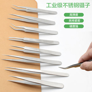 El fabricante suministra pinzas de acero inoxidable de 1.5 mm con bordes redondeados ST para reparaciones electrónicas de alta precisión y pestañas. - Product Image 1