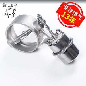 Universal Exhaust Vacuum Valve 76mm 3.0in Stainless Steel Mirror <b>Polished</b> For <b>Car</b> Modification - Product Image 5