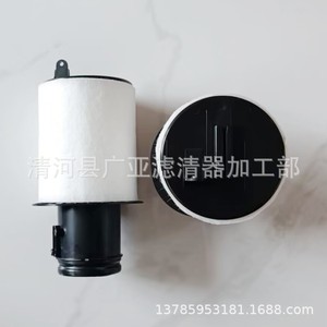 Cartucho de filtro de aire 420133844B 420133844D para Rs7 R8 Gallardo V8 5.2 V10 - Product Image 4