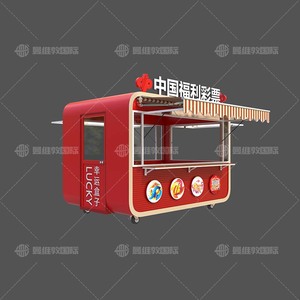 Trailer Makan Mobile Multifungsi Konstruksi Aluminium Fiberglass Garansi 1 Tahun Tahan Karat Dilengkapi Daya Listrik Terintegrasi untuk - Product Image 3