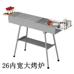 เตาย่างบาร์บีคิว Butterfly Grill แบบใช้ถ่าน ขนาดใหญ่ ความกว้างภายใน 26 มม. ตะแกรงหนา ทนทาน พกพาสะดวก พับเก็บได้ - Product Image 2
