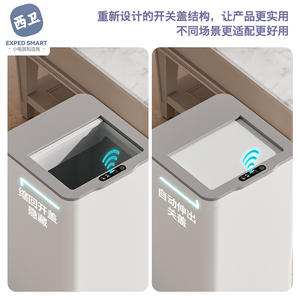 Cubo de basura inteligente con sensor, 9L, automático, eléctrico, rectangular, con detección de movimiento, para el hogar, oficina, cocina, dormitorio, baño - Product Image 3