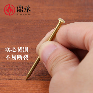Clavos de latón Dingcheng, clavos pequeños de cobre con cabeza redonda para carpintería, estilo antiguo - Product Image 1
