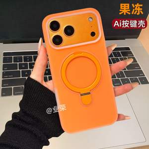 Compatible avec pour 17 Pro Max Support magnétique Design <span class=keywords><strong>animal</strong></span> Protection 360° Coque rigide en silicone - Product Image 5