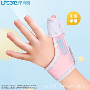 เลฟก้าอุปกรณ์พยุงนิ้วมือสำหรับเด็ก สีชมพู ปรับได้ ที่รัดนิ้วหัวแม่มือสำหรับเด็ก ป้องกันมือเด็ก - Product Image 3