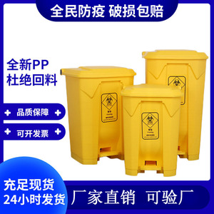 Poubelle à déchets médicaux à commande au pied 12L, rectangulaire, pour intérieur/extérieur, épaissie, pour hôpitaux et cliniques - Product Image 5