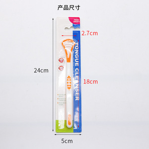 Tongue Cleaner 24cm Portable Silicone Tongue Scraper For Fresh Breath Adults Oral Care - Product Image 1
