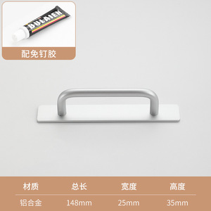 Poignées adhésives en alliage d'aluminium pour portes d'armoires, tiroirs et portes de douche, sans perçage, pour salon - Product Image 5