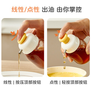 Press Type Oil Dispenser Glass Bottle With Silicone Button For Sesame Oil Vinegar Soy Sauce Control Dispensing - Product Image 5