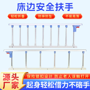 Zhuoran Bedside Safety Rail 40cm Height Foldable Universal Guardrail For Nursing Beds - Product Image 5