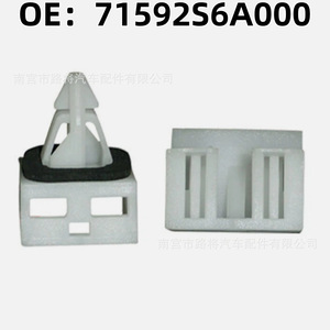 Clip de fijación lateral para Honda Accord Civic CRV Fit 71592S5D000, sujetador de nailon para reparación o reemplazo - Product Image 2