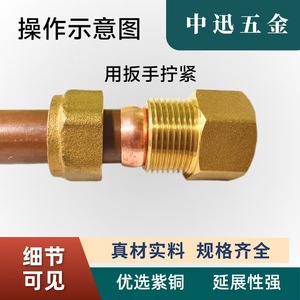 Copper Ferrule Oil Fitting Head 15/16/18/19/20/22/25 Sealing <b>Ring</b> For Pipeline Seals - Product Image 4