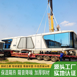 Cabine de sommeil spatiale Lubangzhu, cabine intégrée B&B, B&B en ville et en campagne, camping parent-enfant, hôtel - Product Image 5