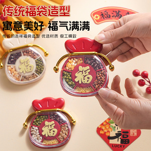 Chunzao Grains Lucky Bag Fridge <b>Magnet</b> Red White Irregular Shape <b>Strong</b> Magnetic Chinese New Year Gift - Product Image 3