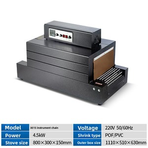 R-pack hiệu quả tăng thu nhỏ đường hầm máy cho mỹ phẩm bao bì đồng phục & thẩm mỹ tối ưu hóa việc sử dụng phim giảm thiểu chất thải - Product Image 2