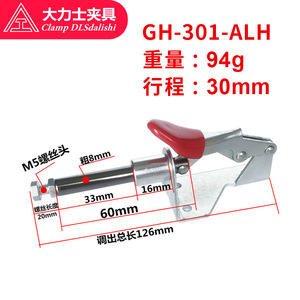 <b>Clamp</b> Dlsdalishi 301A Right Angle <b>Clamp</b> Non Adjustable For Welding Inspection - Product Image 3