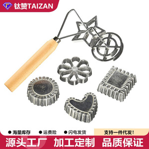Cake Tools Set 7Pcs Aluminum Alloy Molds With Wooden Handle For Baking And Frying Snacks - Product Image 4