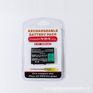 Batterie au lithium haute capacité pour appareils de jeu portables Batterie rechargeable universelle pour console NDS Lite - Product Image 4