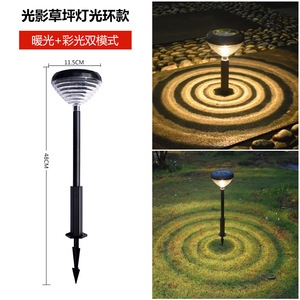 Lampe solaire de jardin LED extérieure, étanche, alimentée par énergie solaire, pour la décoration de la cour et du patio - Product Image 2