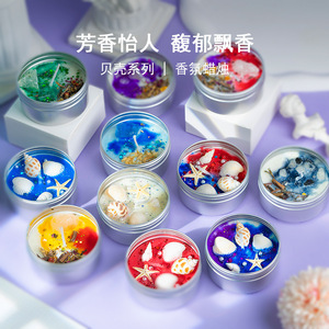 Yuhuan Seashell Scented Candles Round Handmade Soy Wax Floral Fragrance Bohemian Style Decorative Gifts - Product Image 1