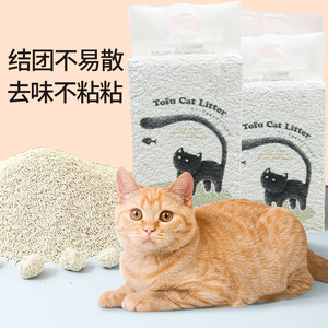 Litière pour chat Barton Tofu 7L/sac/2kg, désodorisante, sans poussière, grand sac, parfumée, facile à agglomérer, jetable aux toilettes. - Product Image 3