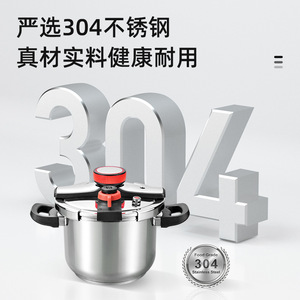 Stainless Steel Pressure Cooker 6L 8L Explosion Proof For Induction And Gas Stove - Product Image 3