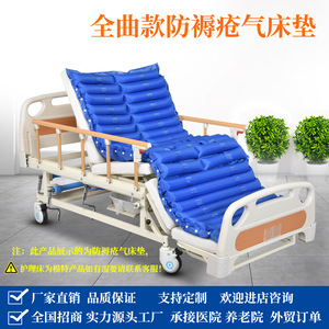 Colchón de aire para la prevención de úlceras por presión, accesorio de cama eléctrica con inflado automático para pacientes postrados en cama - Product Image 2