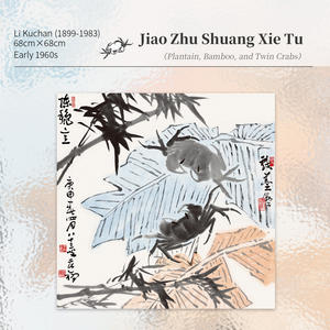 מגנטי אקריליק מסוגננים למקרר, פריחת שזיף לבנה ועגור שכוב - Product Image 3