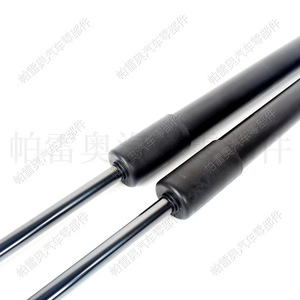 Tige de support de hayon Hyundai Tucson 81780-D7000, vérin à gaz, support de porte - Product Image 3