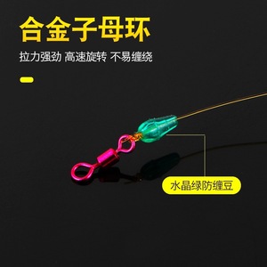 Equipo de Pesca Preensamblado Buyuzhe, Línea de Pesca con Señuelo, 100m, Flotador Deslizante, Pesca en Playa y Océano, Alta Calidad - Product Image 5
