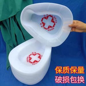 Jiang Hao Bedpan Thickened <b>Plastic</b> Hospital Urine Collector Defecation <b>Tray</b> <b>Large</b> Latrine - Product Image 3