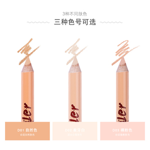 2023 Novo Corretivo Caneta Corretivo <span class=keywords><strong>Cover</strong></span> Stick Lápis Esconder Spot Blemish Creme Foundation Maquiagem Caneta - Product Image 3