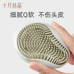 Brosse de bain en silicone pour bébé October Crystal, vert menthe, pour l'élimination des croûtes de lait et le bain des tout-petits - Product Image 3