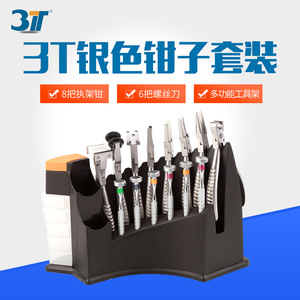 Juego de Herramientas para Gafas 3T-B08AB, 115 Piezas, Alicates de Acero Inoxidable, Destornilladores Tipo AB con Resorte, Kit de Reparación DIY - Product Image 4