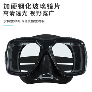 Diving Mask <b>Liquid</b> <b>Silicone</b> 4.0mm Tempered Glass Two Windows 180 Wide View Freediving Water Sports Adult Universal - Product Image 3