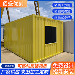 Casa Contenedor de 20 pies, Diseño Industrial Rectangular para Uso en Obras de Construcción - Product Image 4