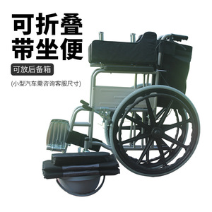 Fauteuil roulant manuel Kaizhi, léger et pliable, avec siège toilette pour personnes âgées et handicapées - Product Image 1