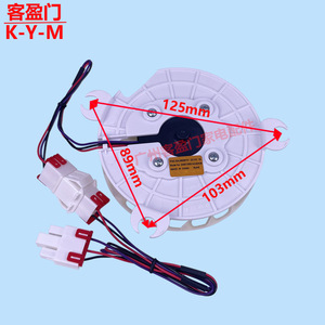 มอเตอร์พัดลมคอยล์เย็นแอลจี 107 มม. สำหรับตู้เย็น Eau61505013 13V - Product Image 3