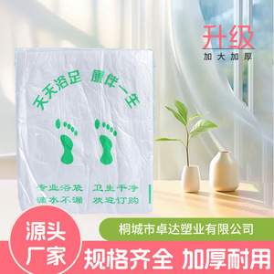 Disposable Foot Bath <b>Plastic</b> Bags 65x55cm Transparent For Wooden <b>Bucket</b> Use 80 Pieces Per Pack - Product Image 5