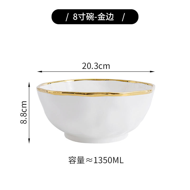 ชามขนาด 8 นิ้ว