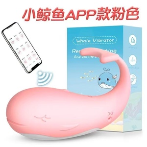 Vibrador Inalámbrico Controlado por Aplicación para Mujeres, Silencioso, de Alta Intensidad, Portátil, Juguete Sexual para Adultos para el Autoplacer - Product Image 5