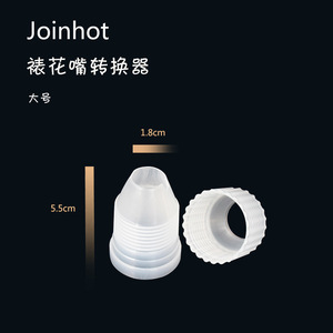 Plastic Piping Nozzles Set Small And Large Sizes For Cake Decorating And Pastry Making <b>Round</b> Indoor Use - Product Image 3