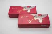 Recycelbare Papierbox-Verpackung Geschenk-Tee/Kaffee-Papierboxen Bedruckte China-Verpackung Teedose Starre Boxen Tee-Verpackung Getränke-Papierkarton