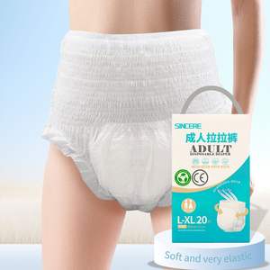 男女兼用使い捨て大人用おむつパンツ新タイプシニア下着プリント竹トップシート男性と女性に快適 - Product Image 2